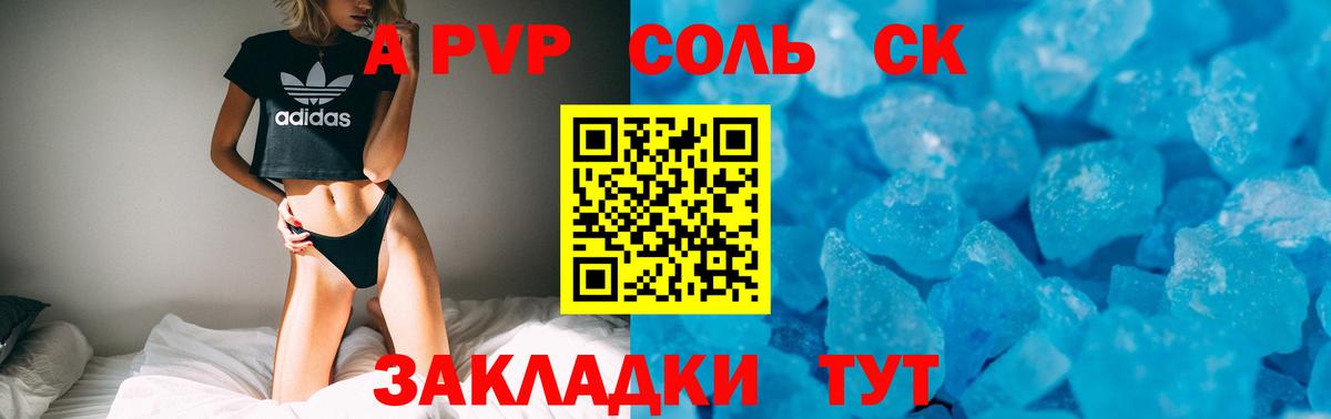 Alpha PVP VHQ Мирный