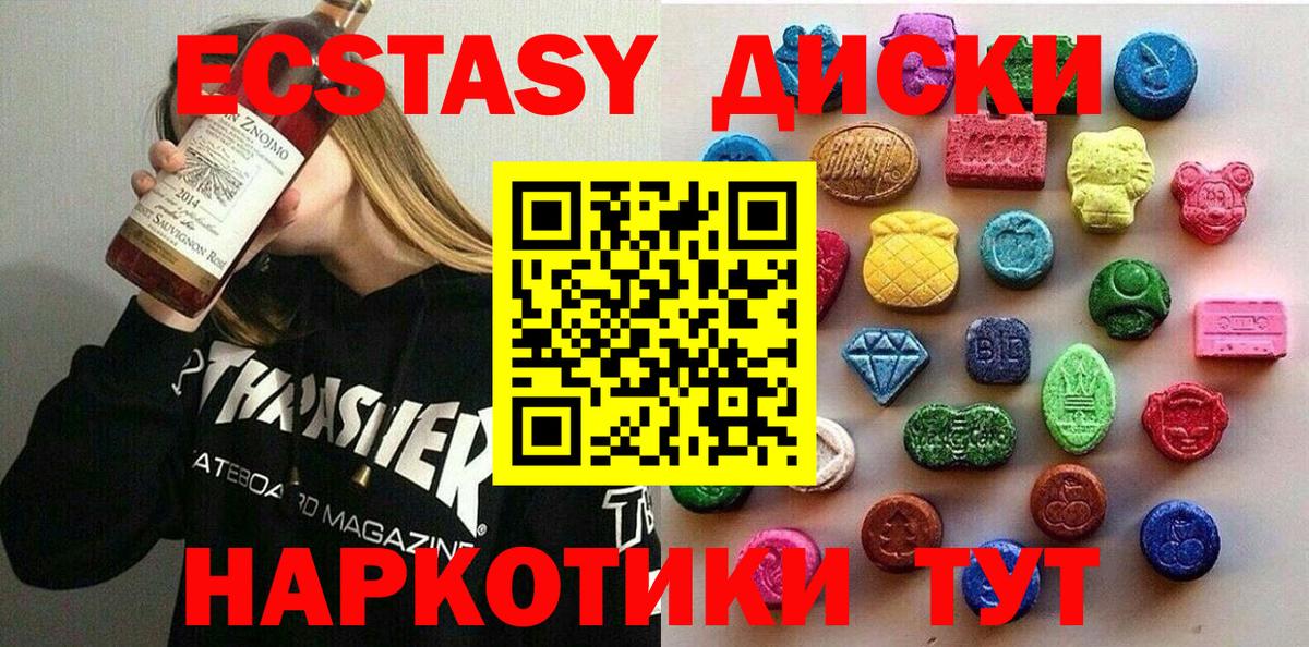 ЭКСТАЗИ Punisher Мирный