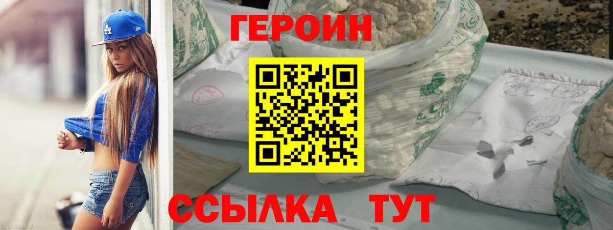 Канабис  ГАШ  Кетамин  Мирный  МЕФ кристаллы  Вход с VPN  МЕТАМФЕТАМИН 