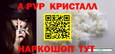 твердый Заволжье