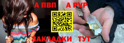 mdpv Жуковский