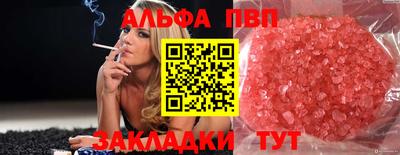 mdpv Жуковский