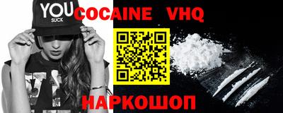 mdpv Жуковский