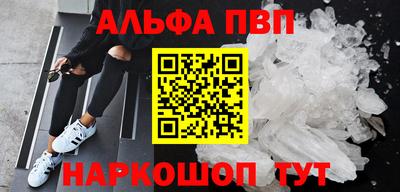 mdpv Жуковский