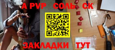 каннабис Заводоуковск