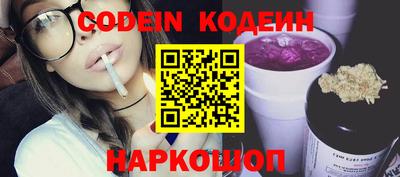 каннабис Заводоуковск