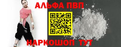 mdpv Жуковский