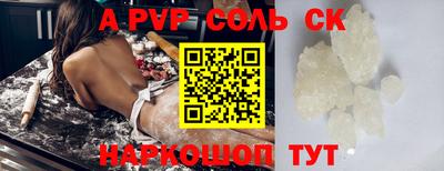 mdpv Жуковский