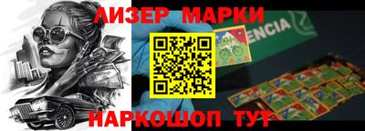 твердый Заволжье