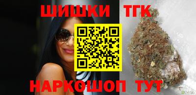 каннабис Заводоуковск