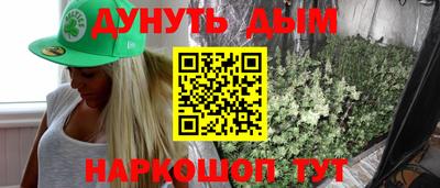 каннабис Заводоуковск