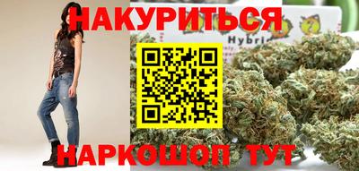 каннабис Заводоуковск