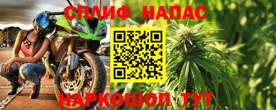 mdpv Жуковский