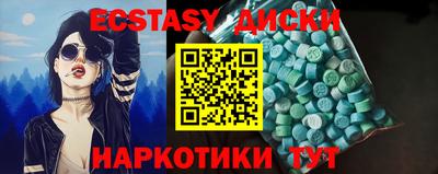 твердый Заволжье