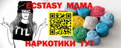 mdpv Жуковский