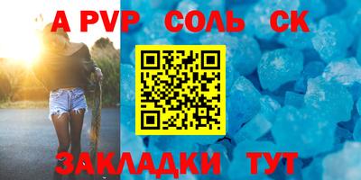 каннабис Заводоуковск