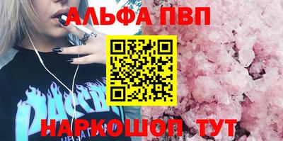 каннабис Заводоуковск