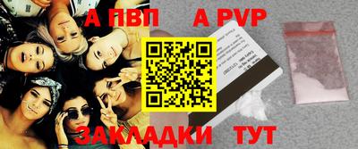 кристаллы Донецк