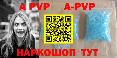mdpv Жуковский