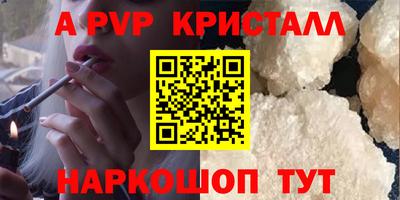 каннабис Заводоуковск