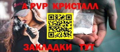твердый Заволжье
