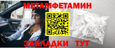 каннабис Заводоуковск