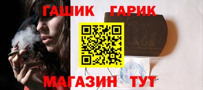каннабис Заводоуковск