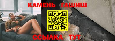 твердый Заволжье