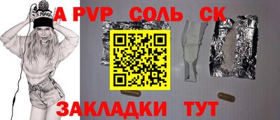 mdpv Жуковский