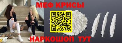 mdpv Жуковский
