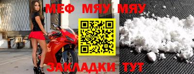 mdpv Жуковский