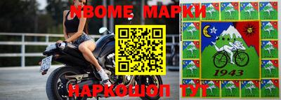 mdpv Жуковский