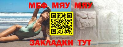 mdpv Жуковский