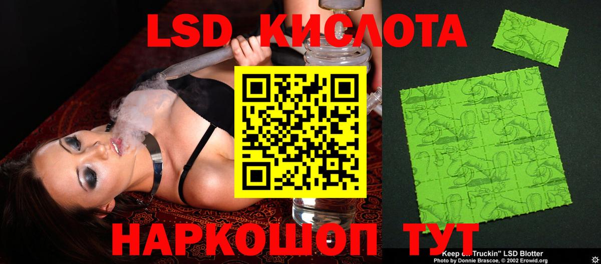 Лсд 25 экстази ecstasy  Вход с VPN  Мирный  Лсд 25 экстази  LSD-25 экстази ecstasy 