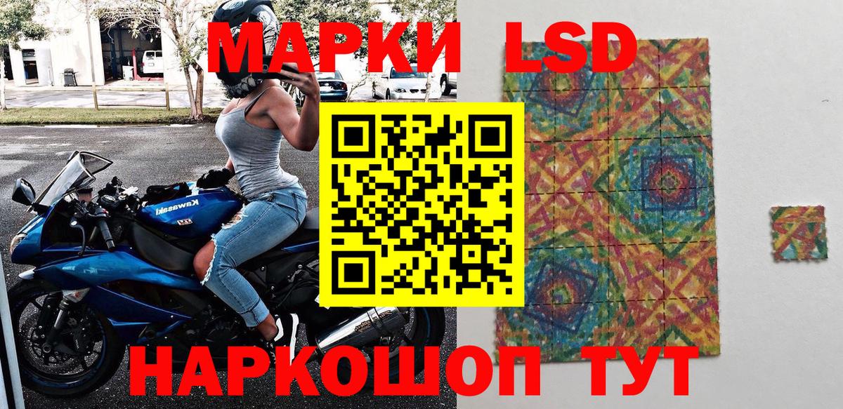 Мирный  Марки 25I-NBOMe 1,8мг  Вход с VPN 