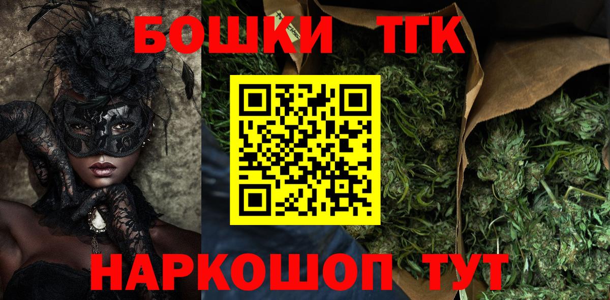Мирный  Шишки марихуана LSD WEED  Бошки Шишки Ganja  Марихуана Amnesia  Бошки марихуана SATIVA & INDICA  Вход с VPN 